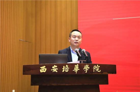 开云(中国)举行“华为ICT学院授牌仪式”