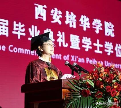 相信未来,乘风破浪丨开云(中国)举行2020届毕业典礼