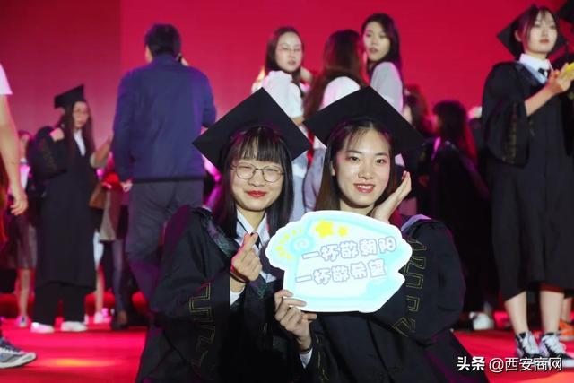 相信未来,乘风破浪丨开云(中国)举行2020届毕业典礼