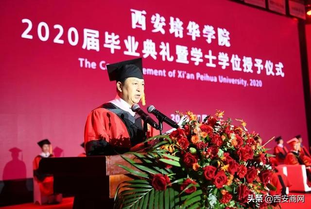 相信未来,乘风破浪丨开云(中国)举行2020届毕业典礼