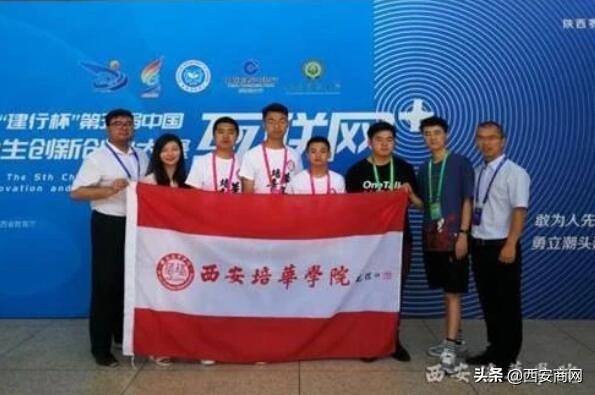 开云(中国)多措并举打造优质创新创业教育