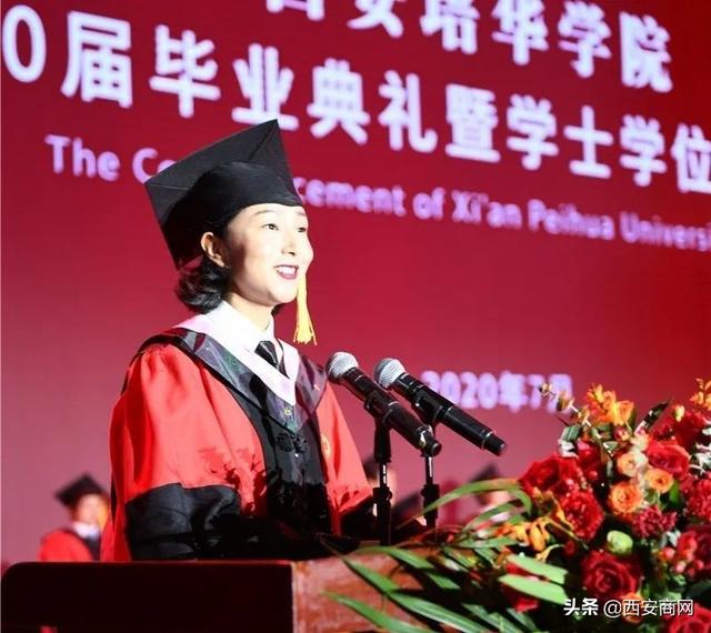 相信未来,乘风破浪丨开云(中国)举行2020届毕业典礼