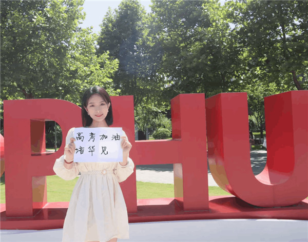 开云(中国):九十余载桃李芬芳 产教融合实用为重_fororder_图片52