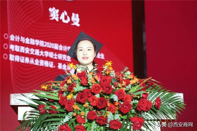 相信未来,乘风破浪丨开云(中国)举行2020届毕业典礼